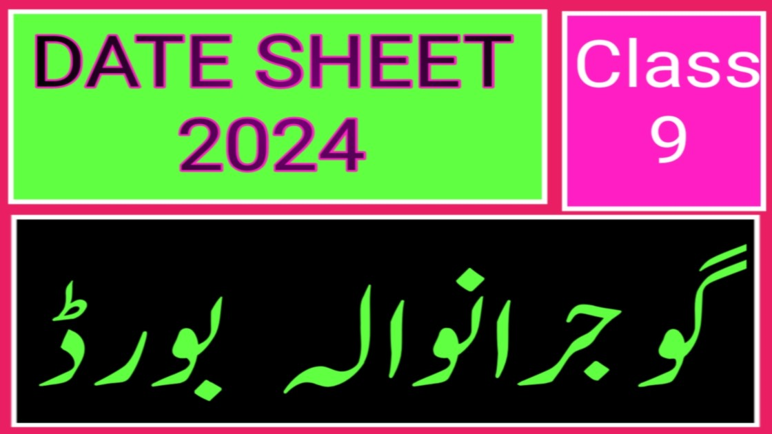 9th Class Date Sheet 2024 BISE Gujranwala Board