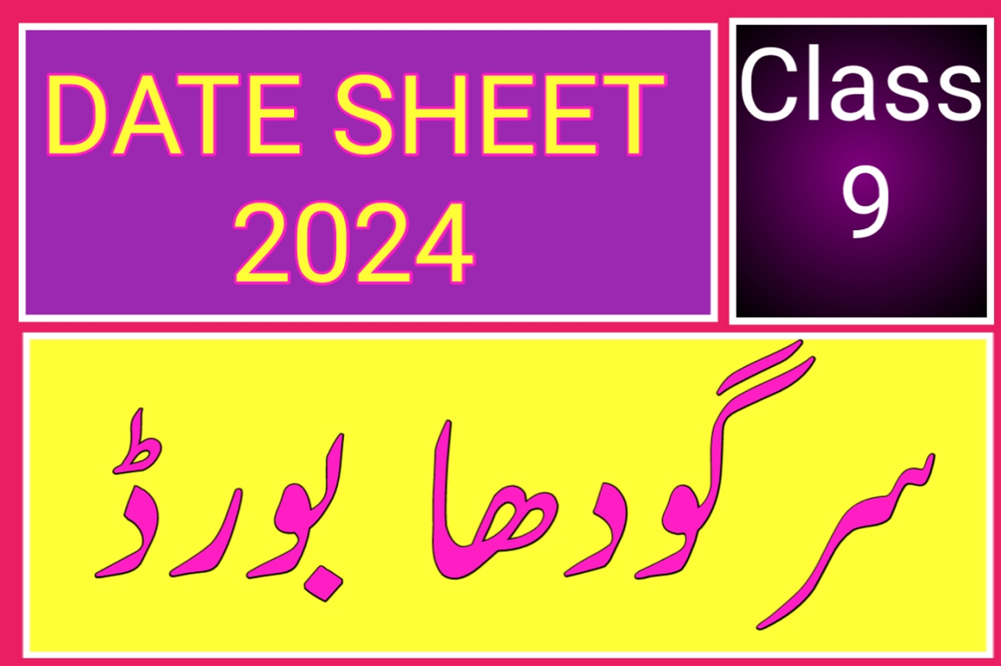 9th Class Date Sheet 2024 BISE Sargodha Board