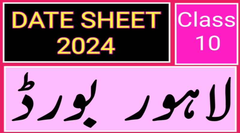 10th Class Date Sheet 2024 Lahore Board