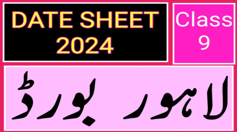 9th Class Date Sheet 2024 BISE Lahore Board