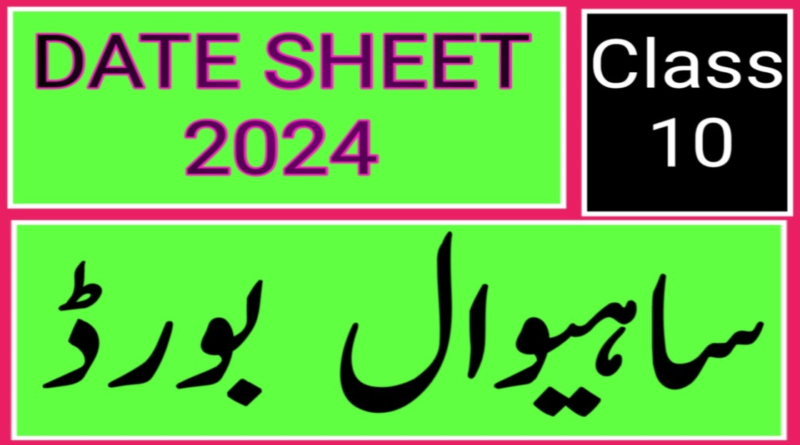 10th Class Date Sheet 2024 BISE Sahiwal Board