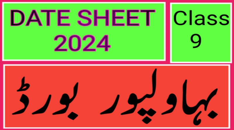 ISE Bhawalpur Board 9th Class Date Sheet 2024