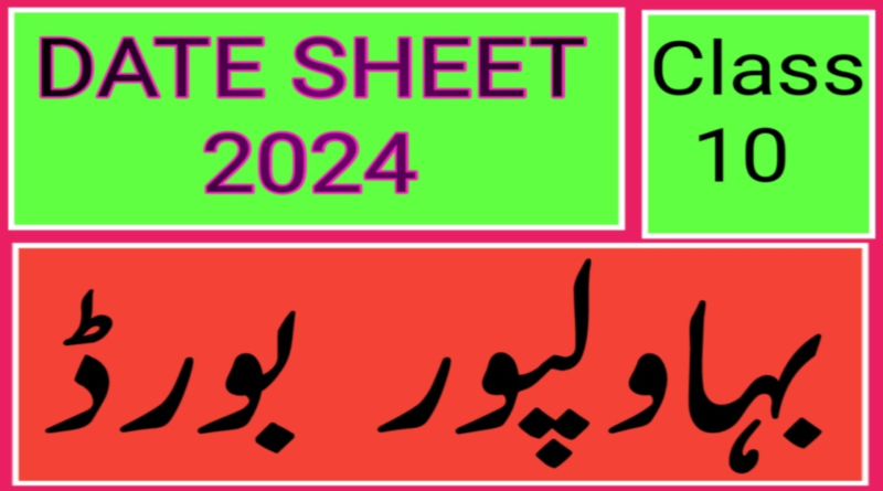 10th Date Sheet 2024 BISE Bhawalpur Board